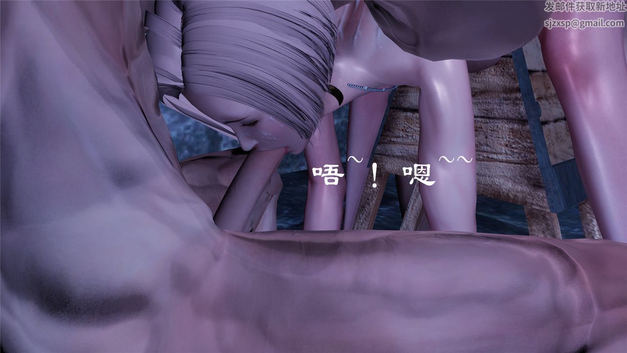 [3D]蝴蝶定製第01话