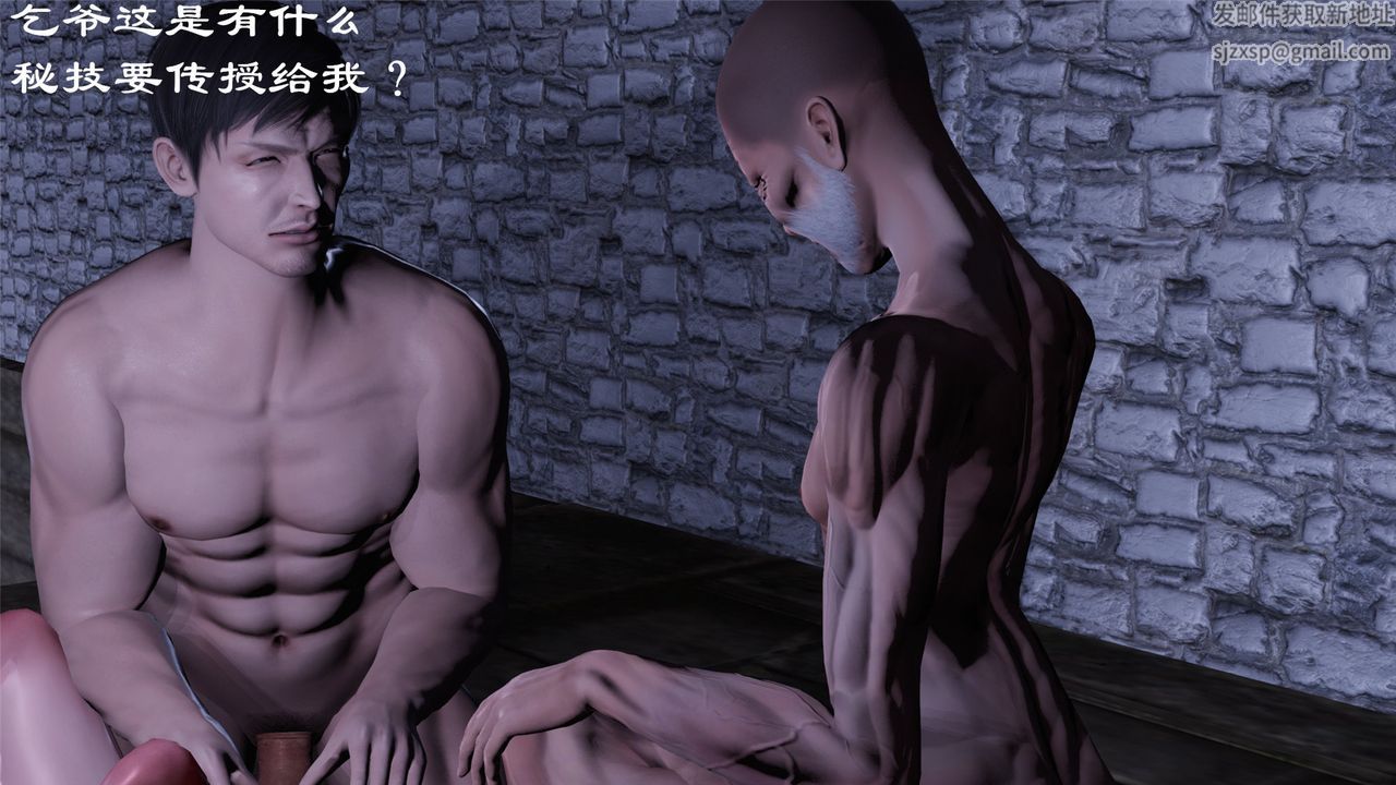 [3D]蝴蝶定製第02话