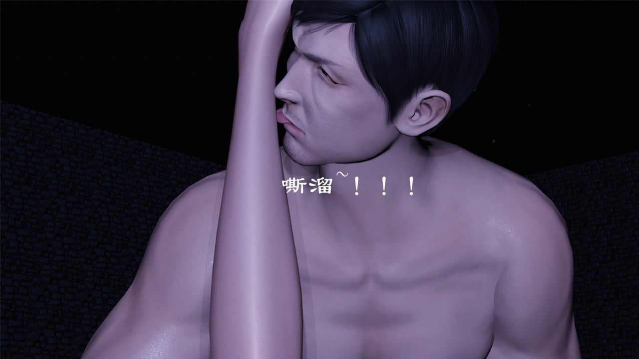 [3D]蝴蝶定製第02话