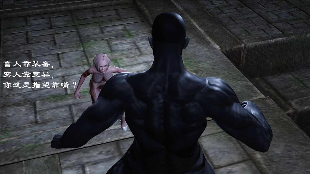 [3D]蝴蝶定製第03话