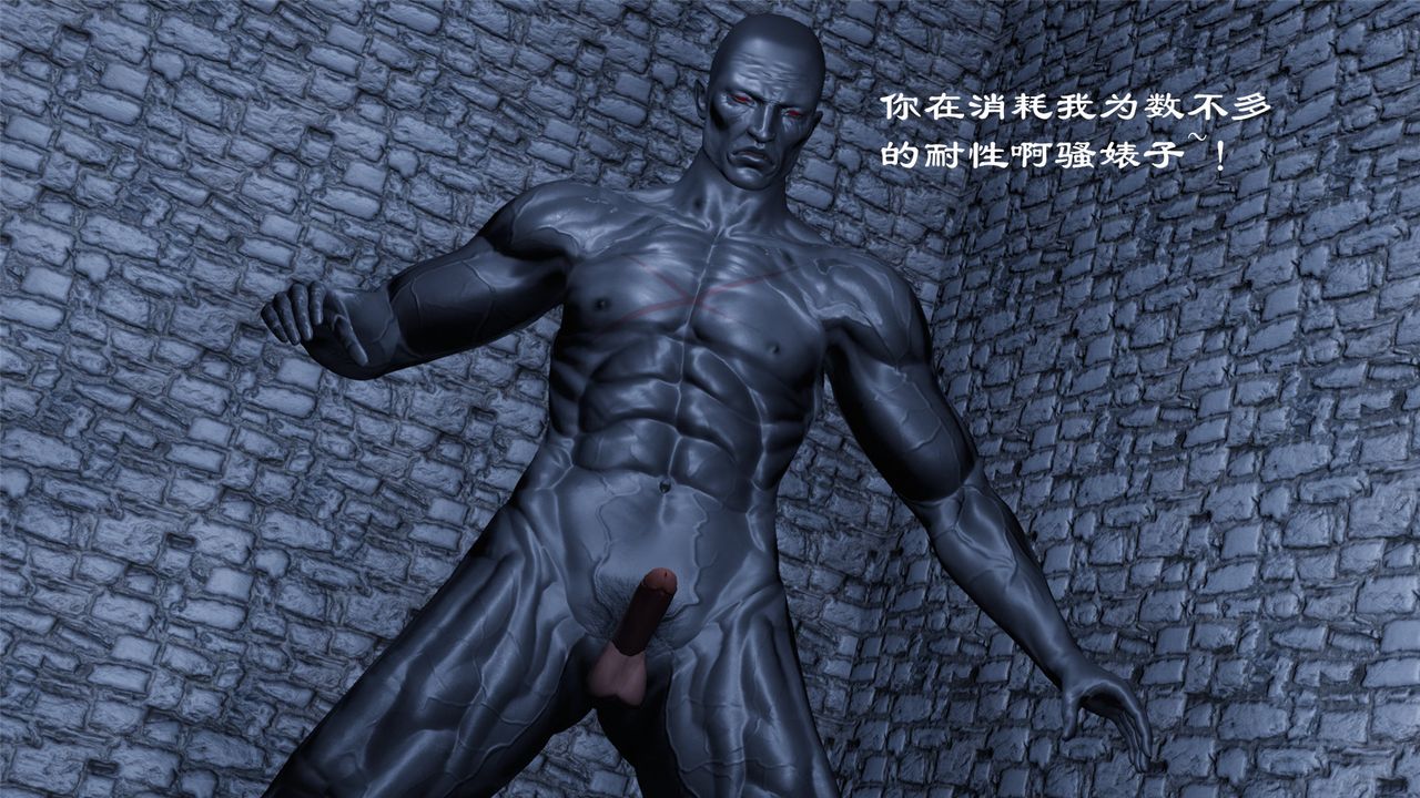 [3D]蝴蝶定製第03话