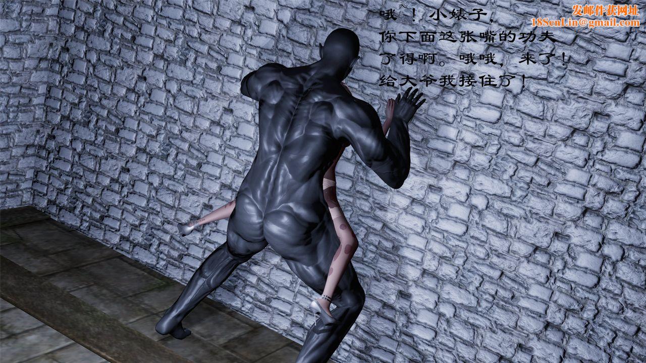 [3D]蝴蝶定製第04话