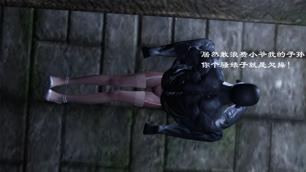 [3D]蝴蝶定製第04话