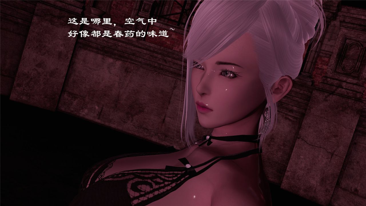 [3D]蝴蝶定製第05话