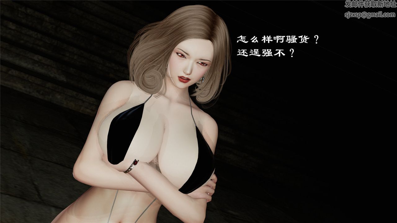 [3D]蝴蝶定製第05话