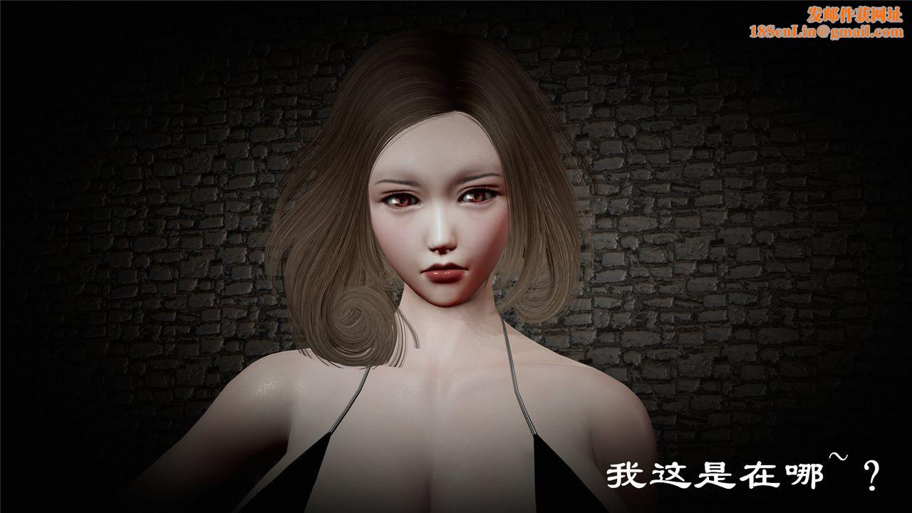 [3D]蝴蝶定製第05话