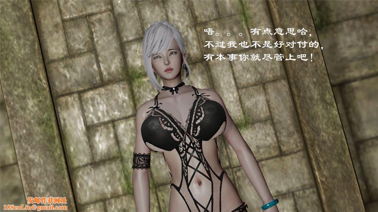 [3D]蝴蝶定製第05话