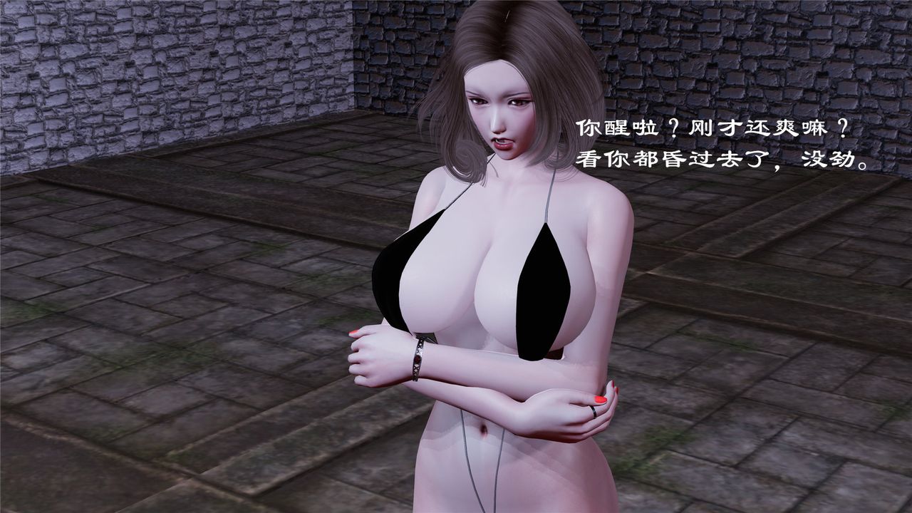 [3D]蝴蝶定製第05话