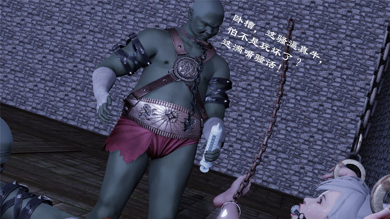 [3D]蝴蝶定製第06话