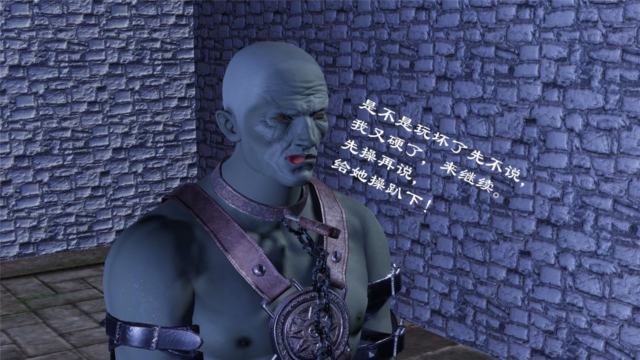 [3D]蝴蝶定製第06话