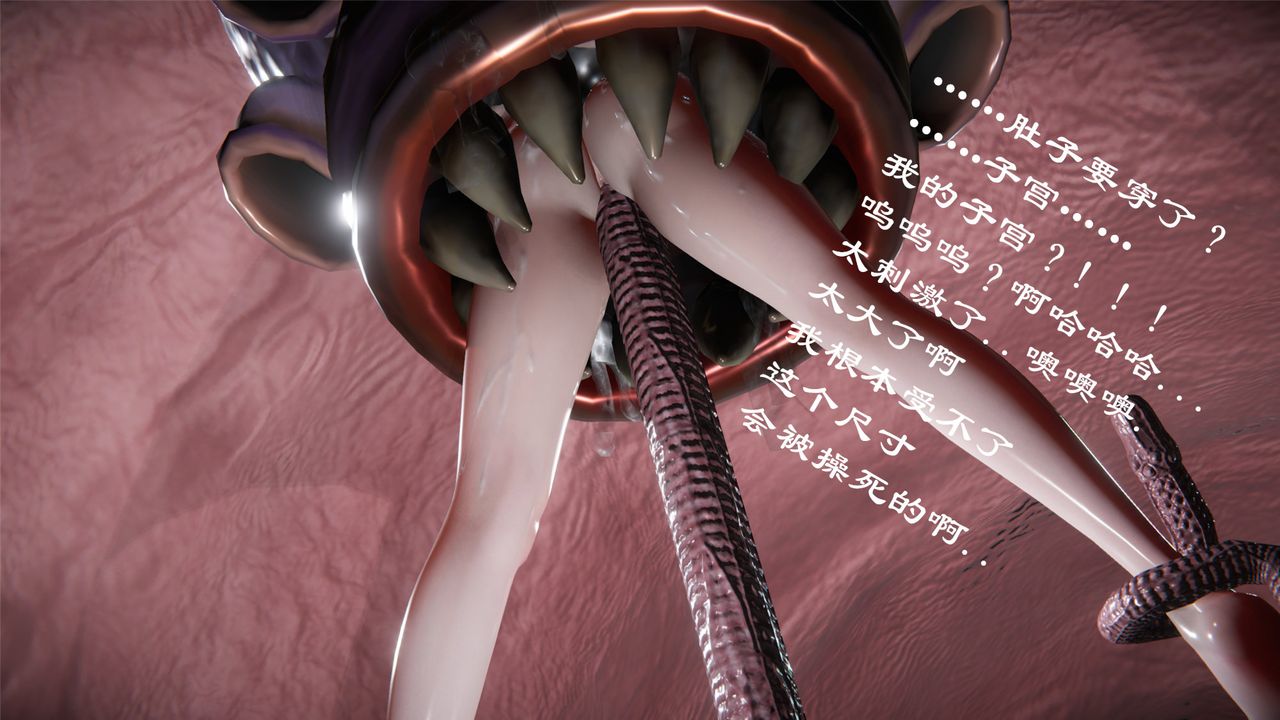 [3D]蝴蝶定製第07话