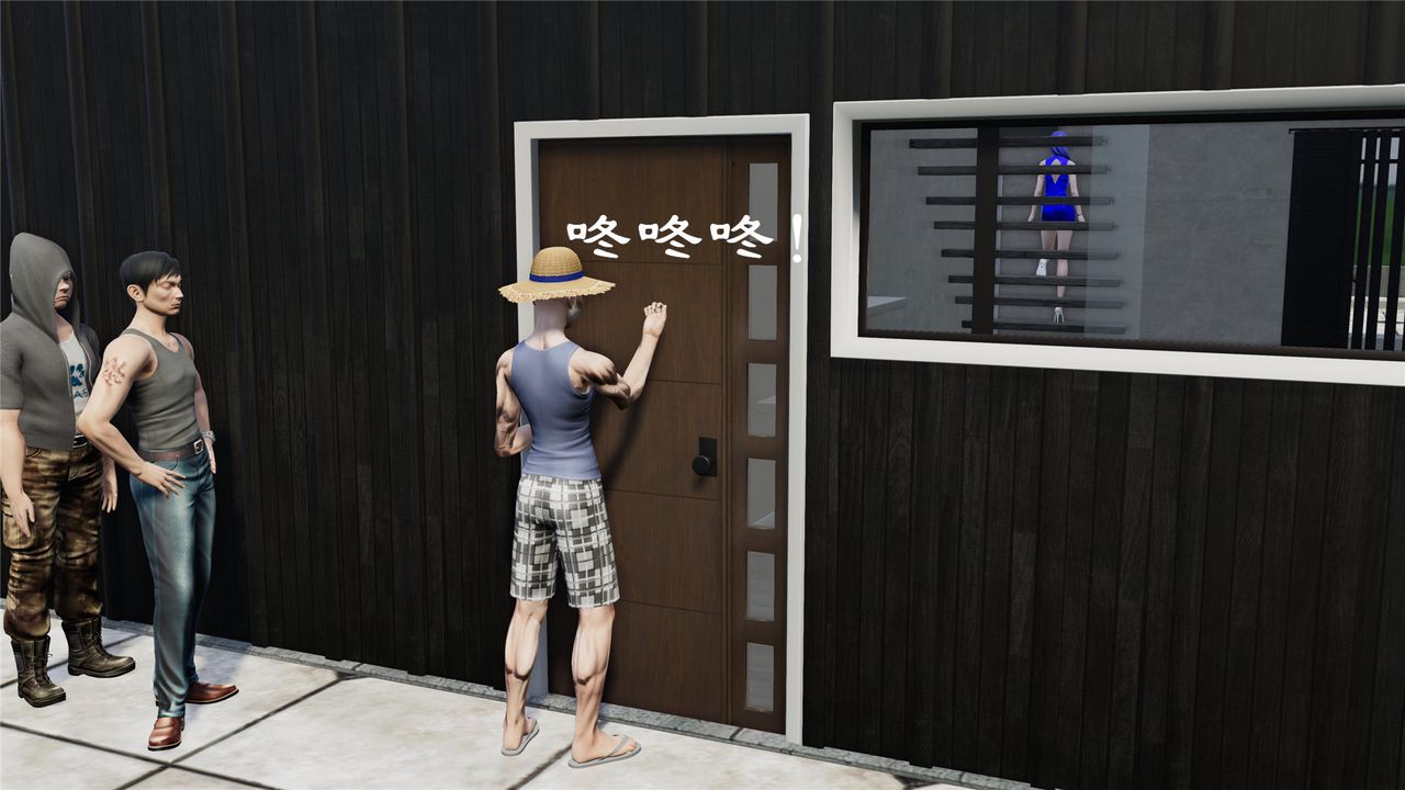 [3D]蝴蝶定製第08話