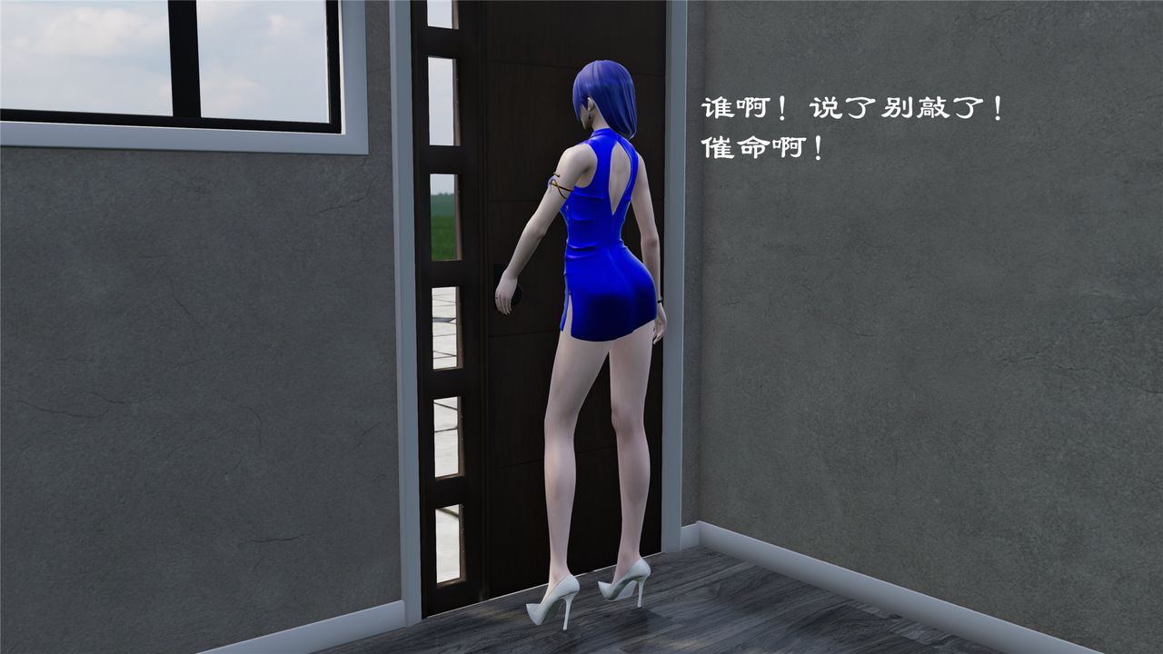 [3D]蝴蝶定製第08话