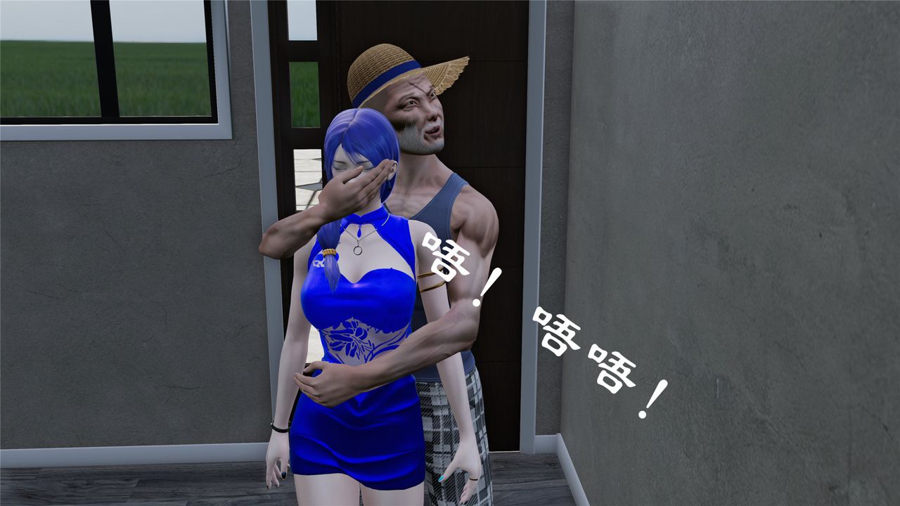 [3D]蝴蝶定製第08话