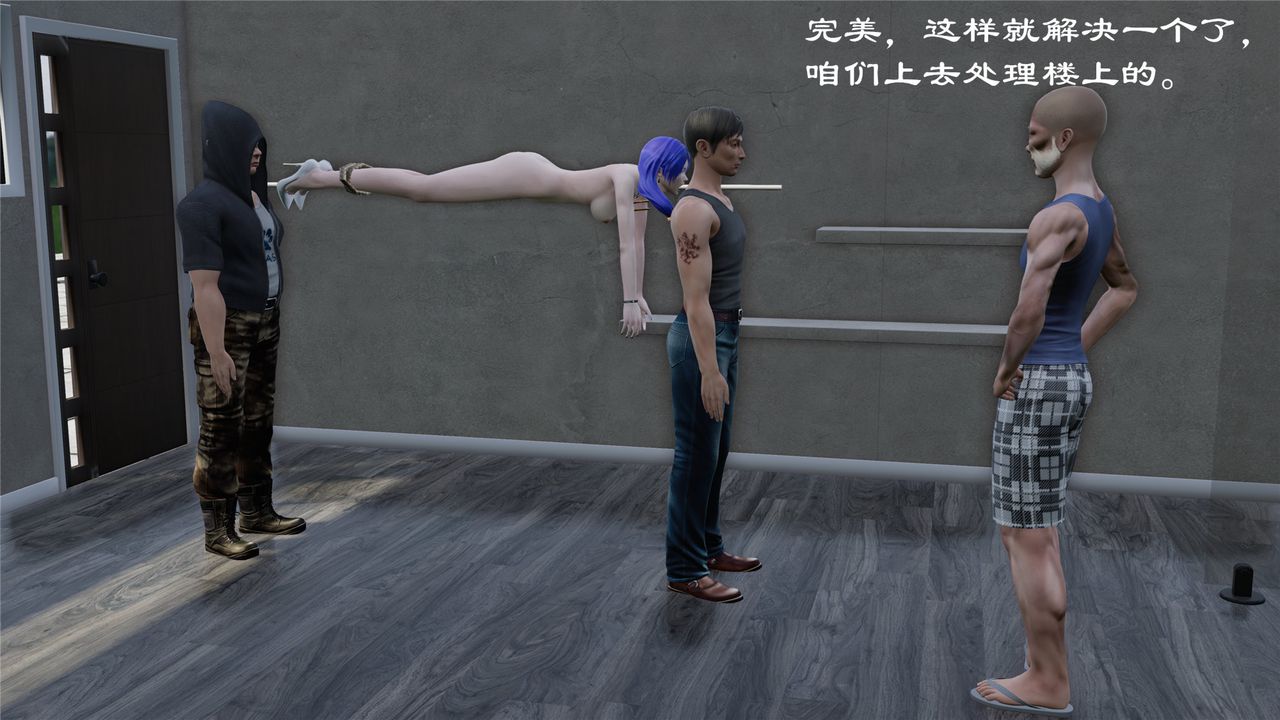 [3D]蝴蝶定製第08话