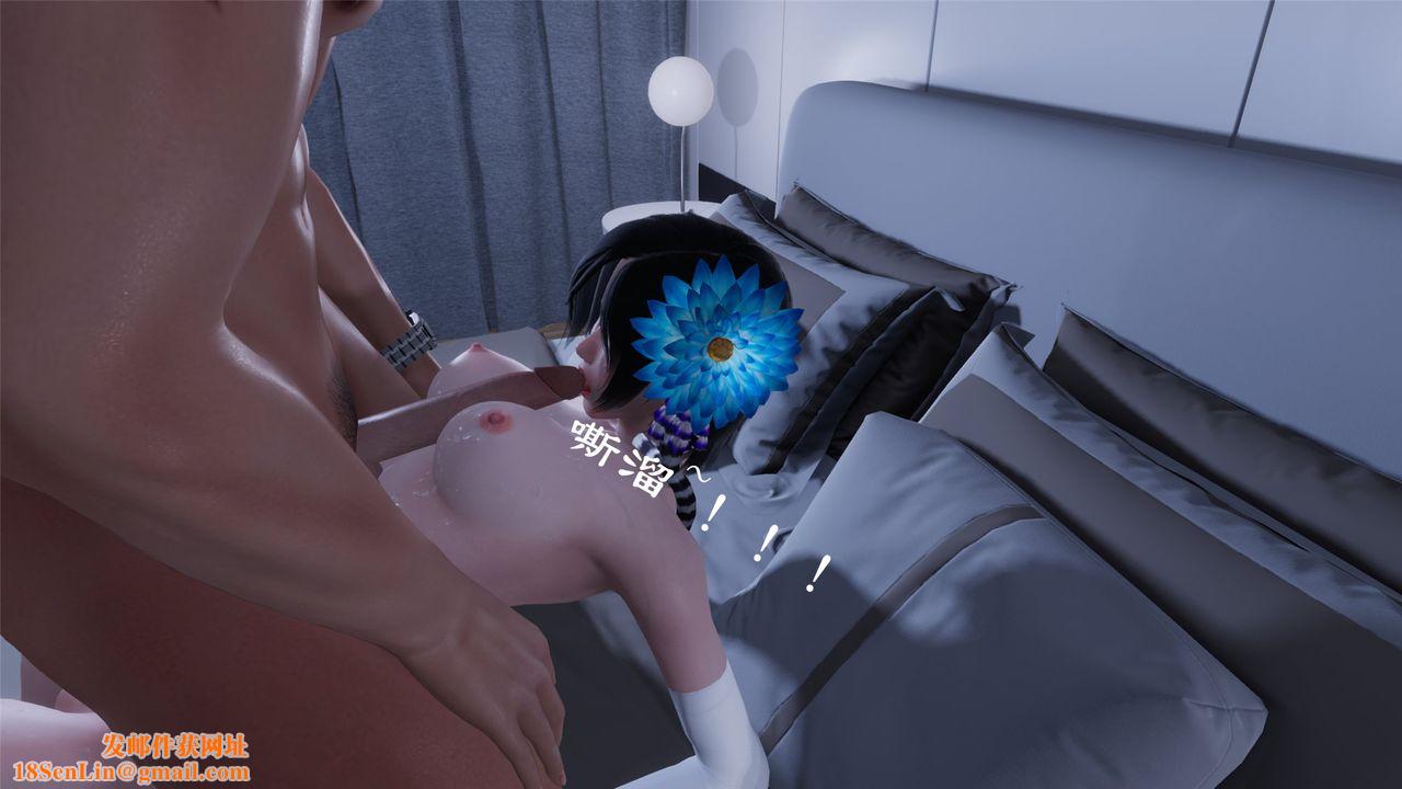 [3D]蝴蝶定製第08话