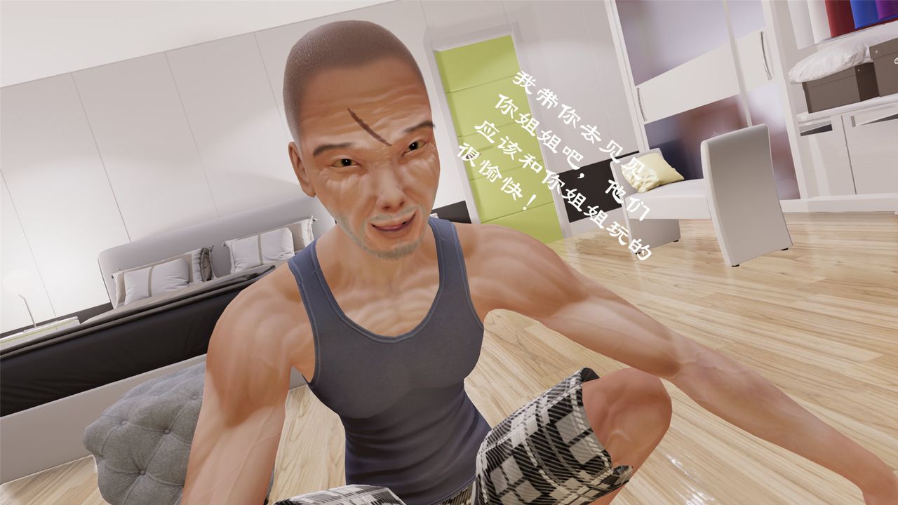 [3D]蝴蝶定製第10话-最终话