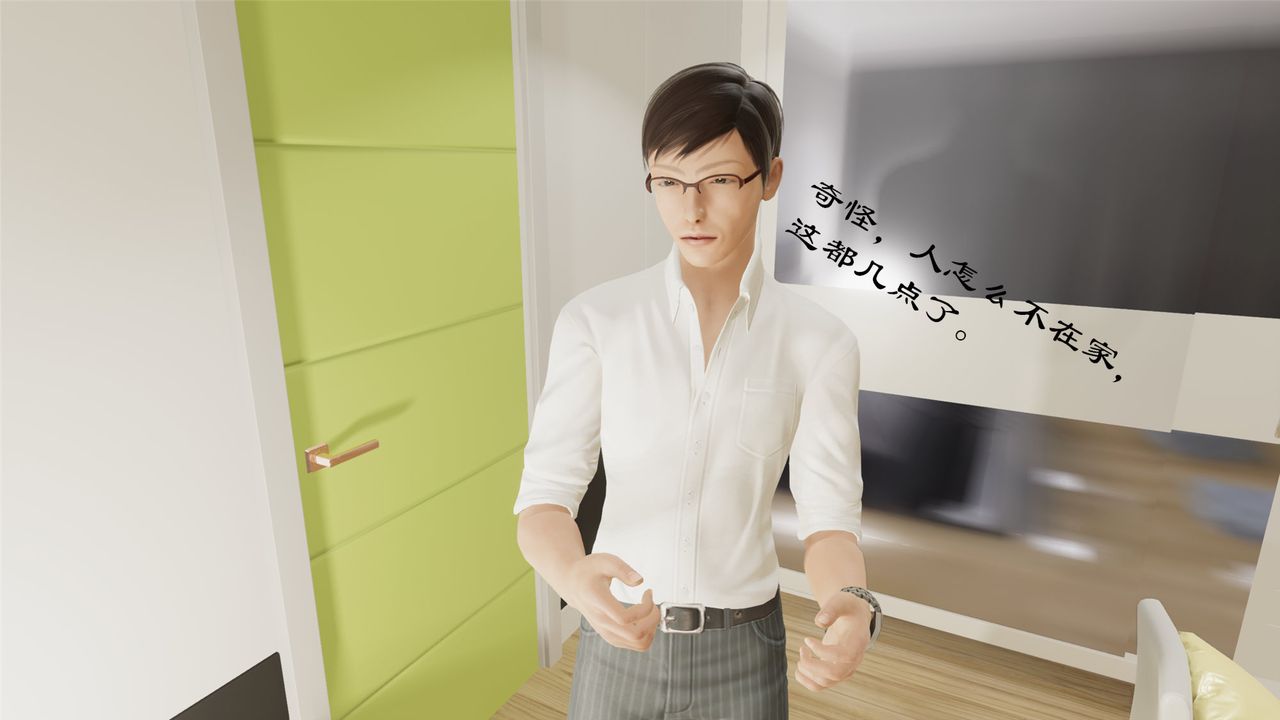 [3D]蝴蝶定製第10话-最终话