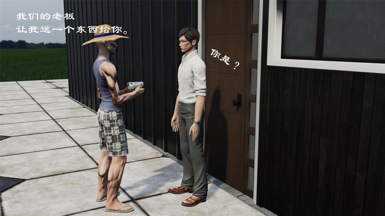 [3D]蝴蝶定製第10话-最终话