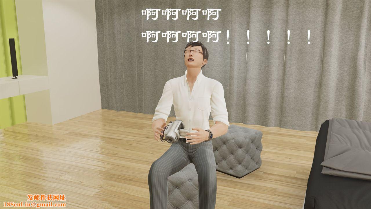 [3D]蝴蝶定製第10话-最终话