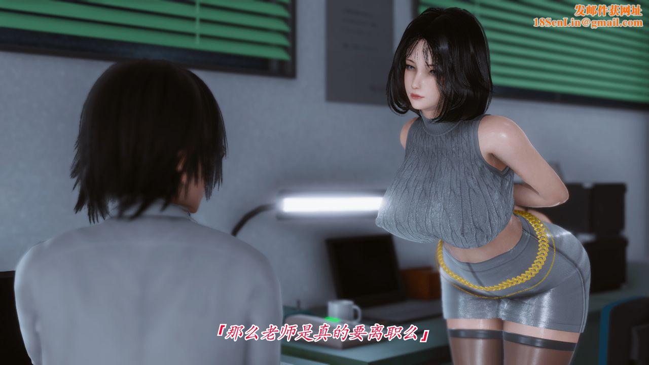 [3D]圣华学院第01话