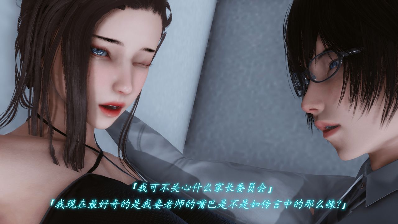 [3D]圣华学院第01话