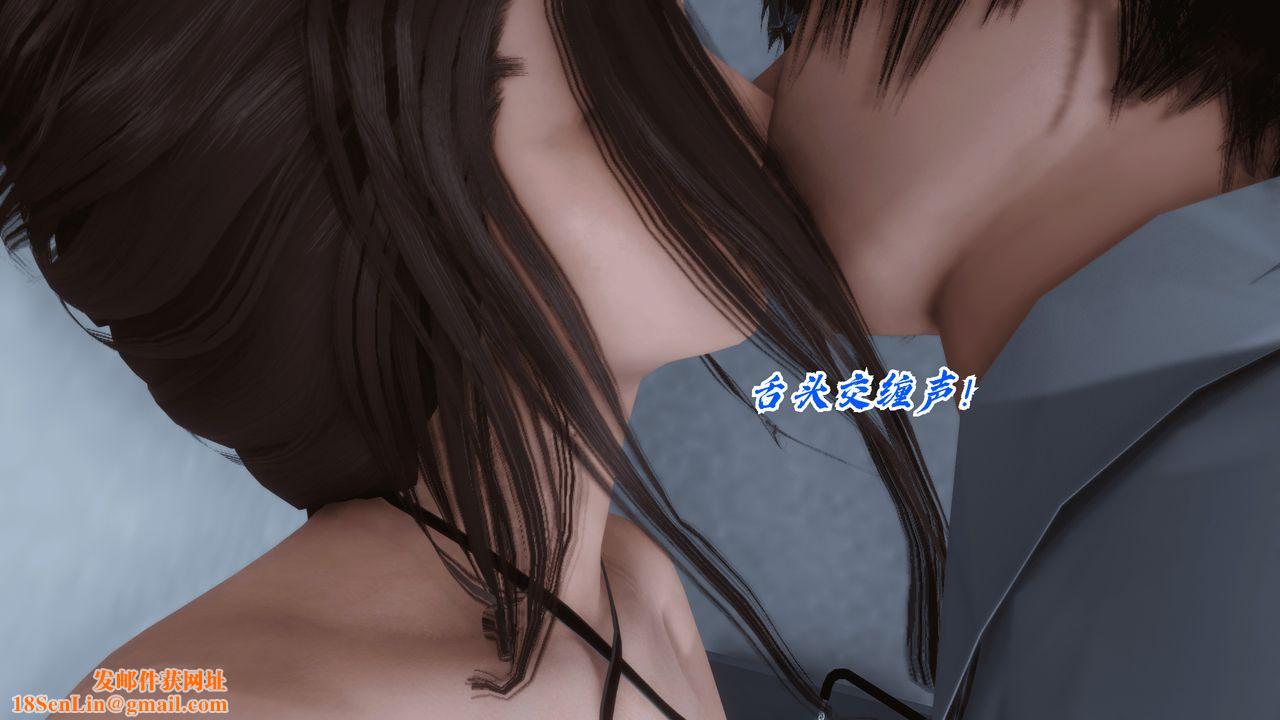 [3D]圣华学院第01话