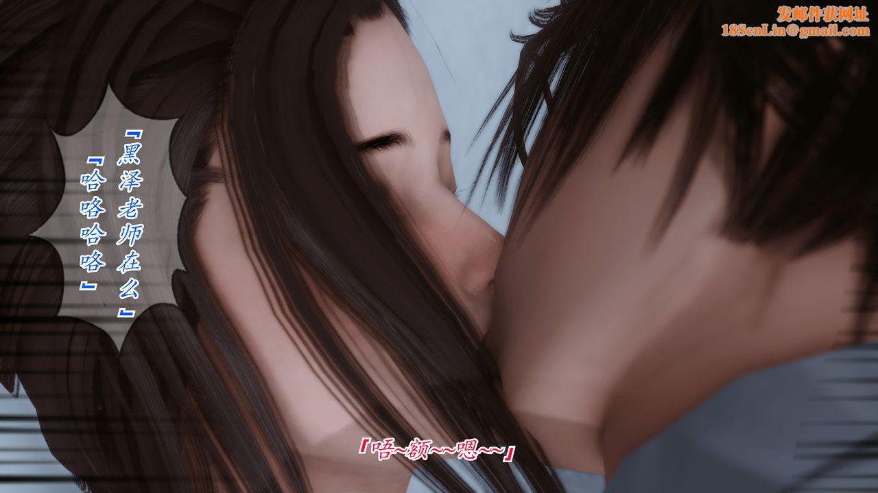 [3D]圣华学院第02话