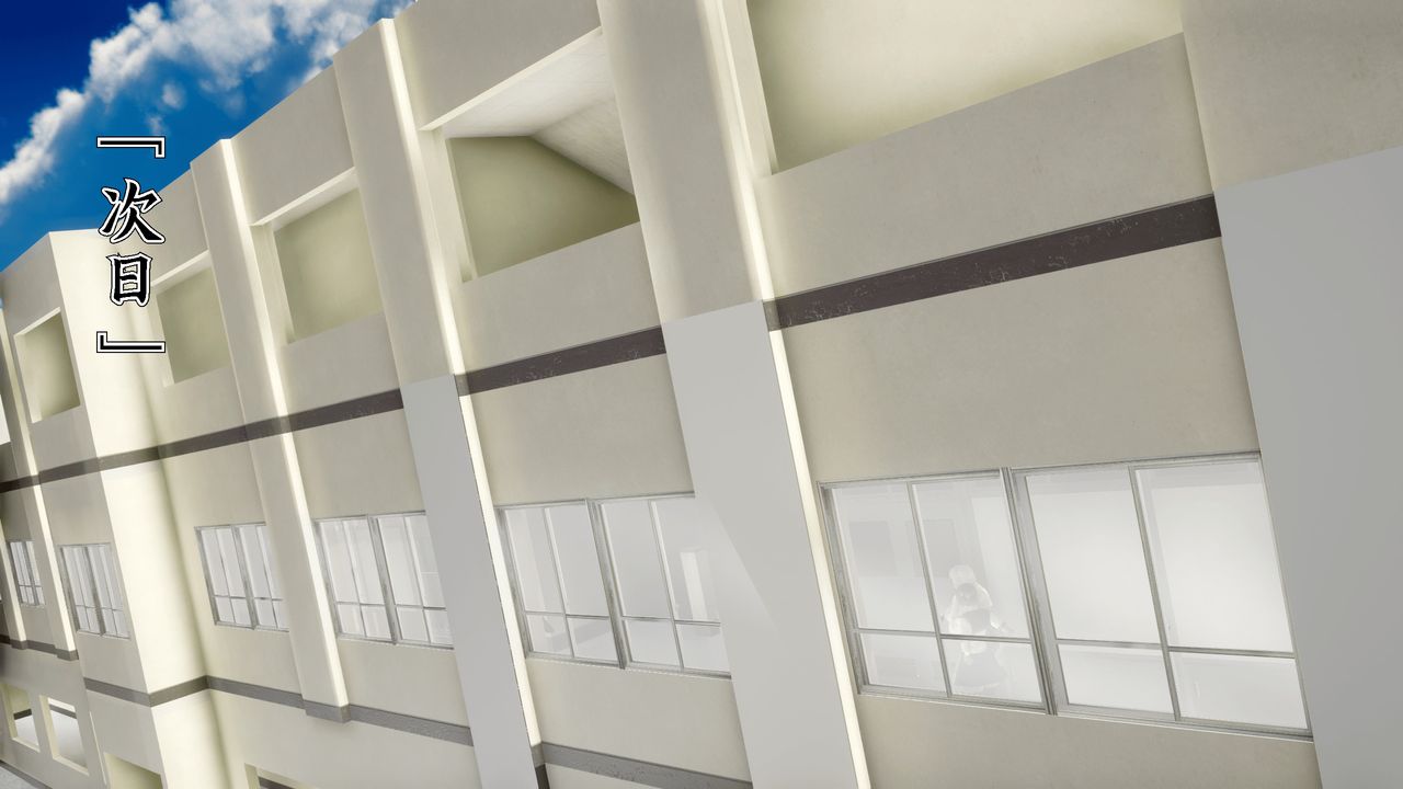 [3D]圣华学院第02话