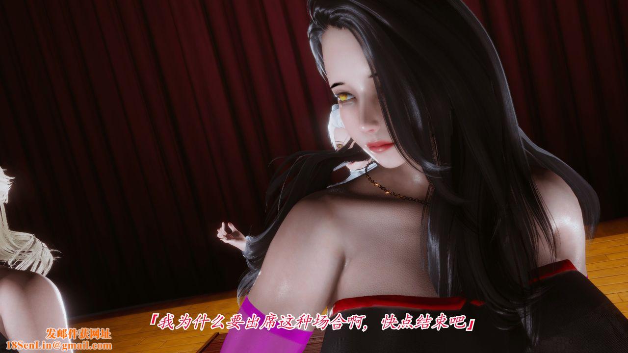 [3D]圣华学院第03话