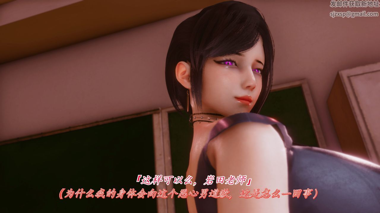 [3D]圣华学院第04话-最终话