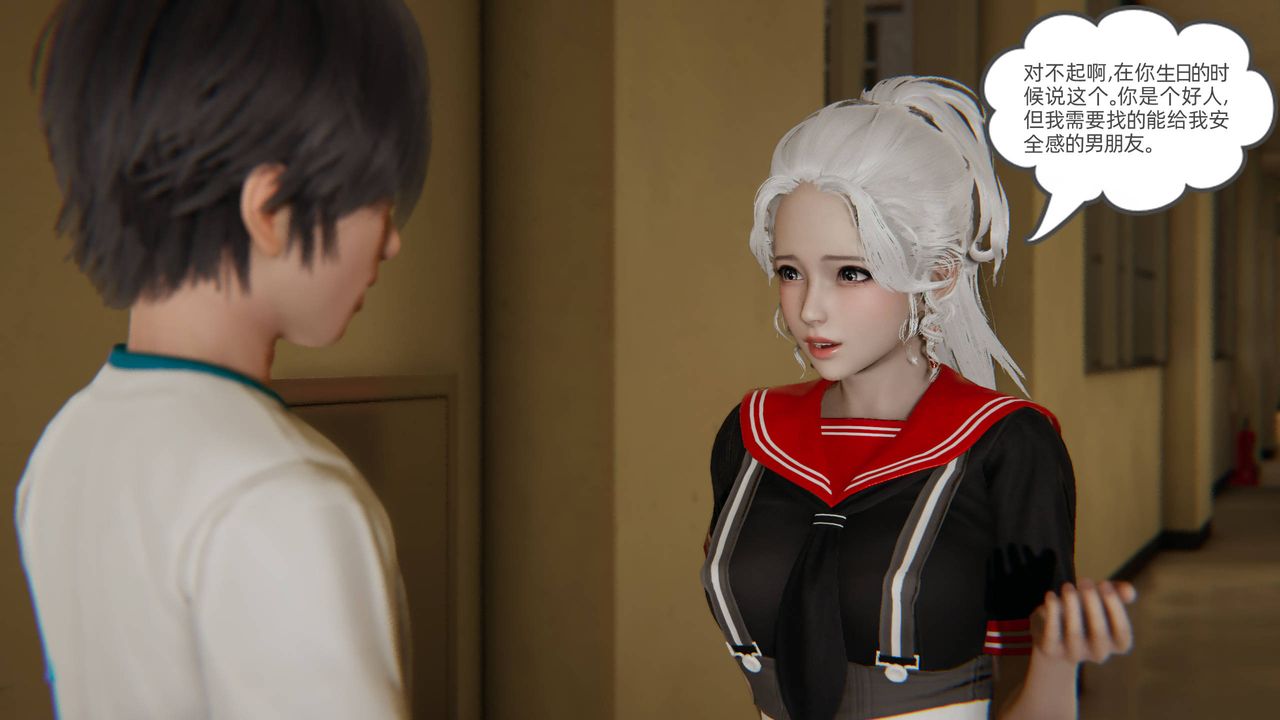 [3D]我的超能力第01話