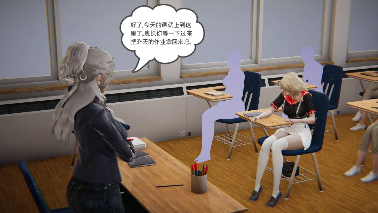 [3D]我的超能力第01话