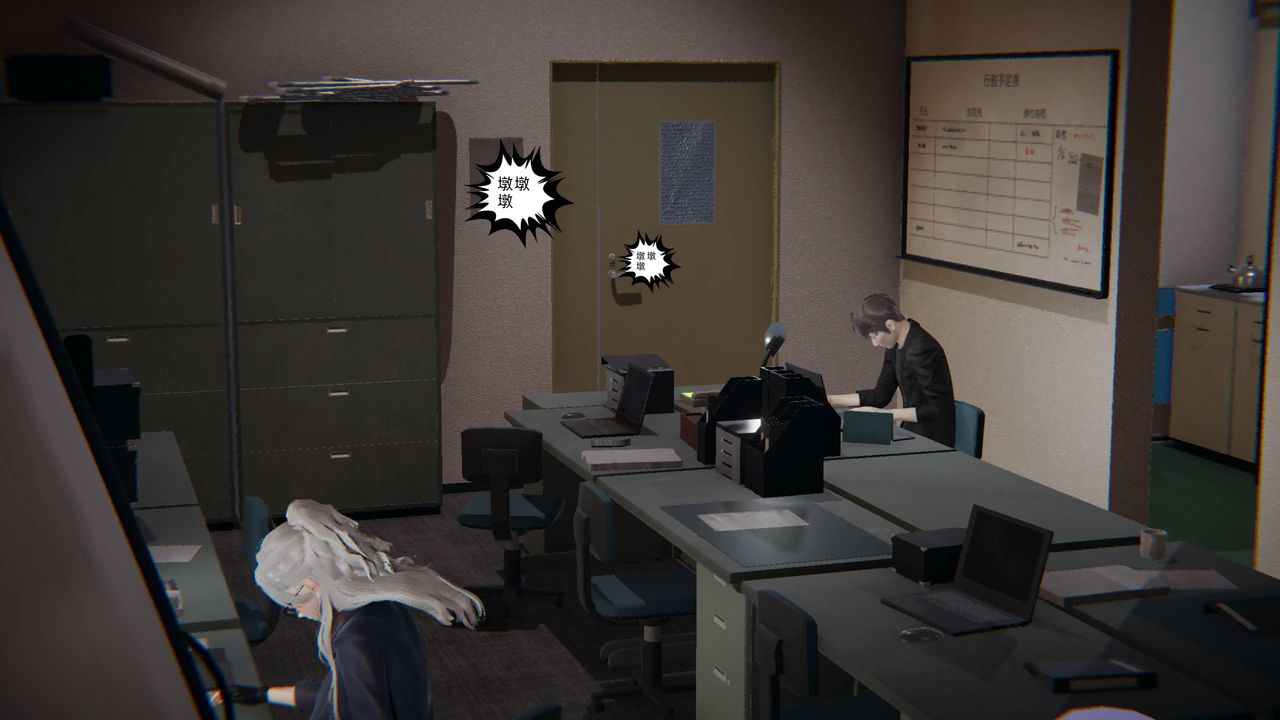 [3D]我的超能力第01话