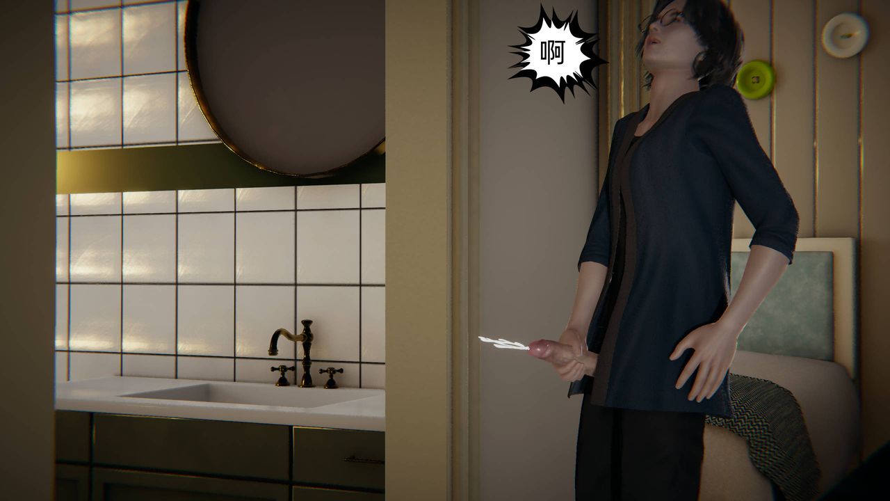 [3D]我的超能力第02话