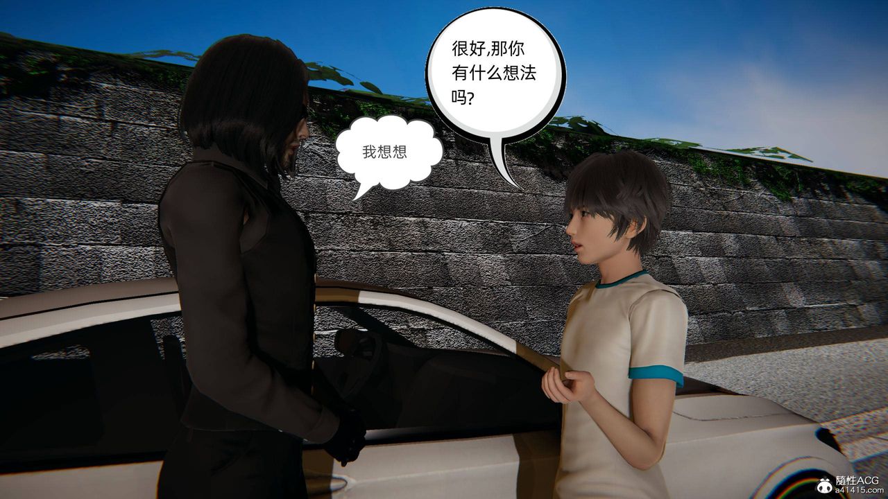 [3D]我的超能力第04话