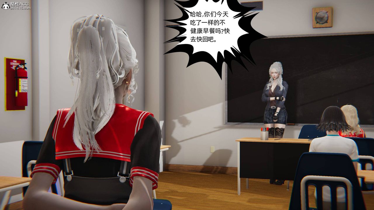 [3D]我的超能力第04话