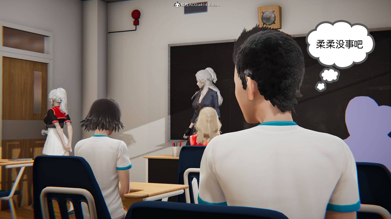 [3D]我的超能力第04话