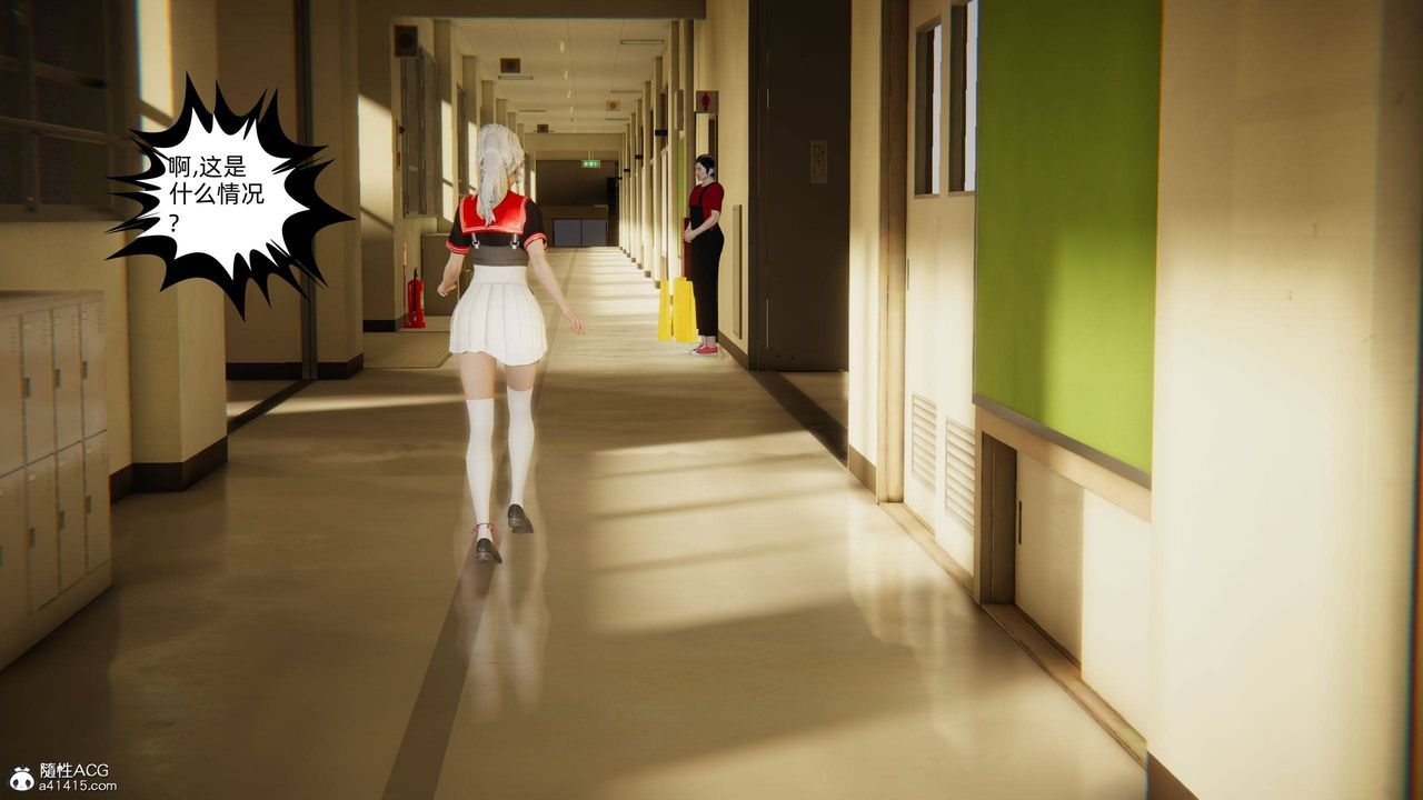 [3D]我的超能力第04话