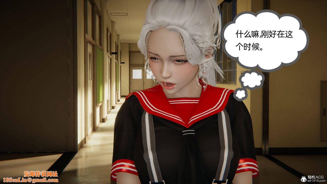 [3D]我的超能力第04话