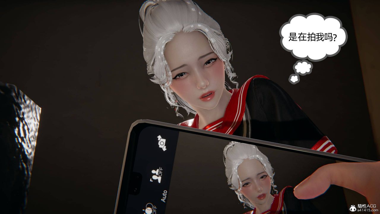 [3D]我的超能力第05话