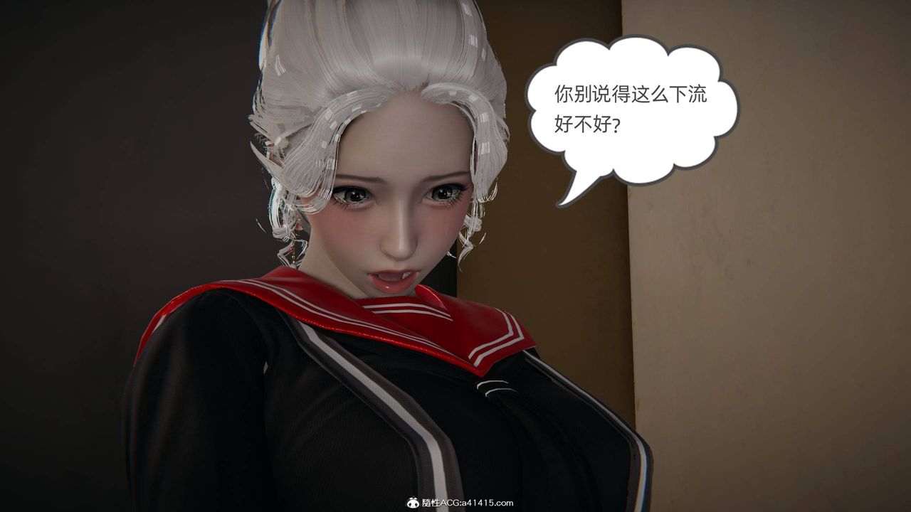 [3D]我的超能力第06话