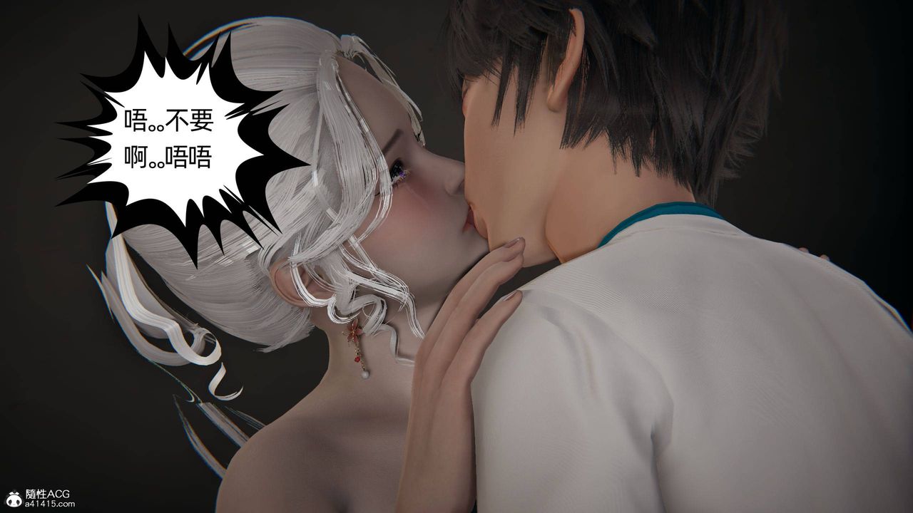 [3D]我的超能力第06话