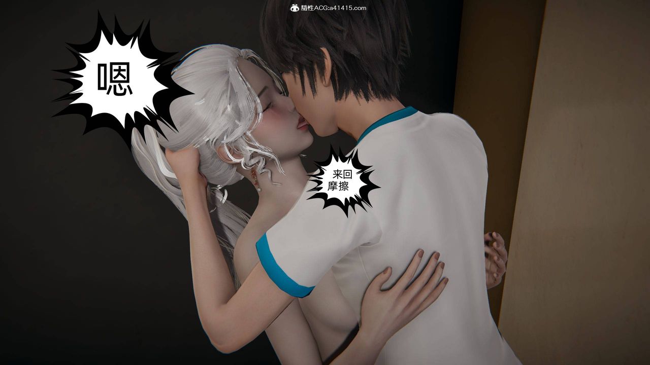 [3D]我的超能力第06话