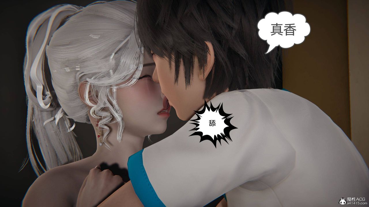 [3D]我的超能力第06话