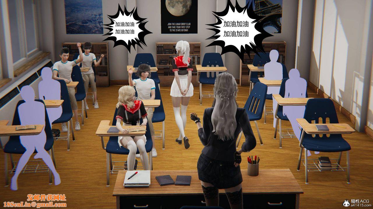 [3D]我的超能力第06话