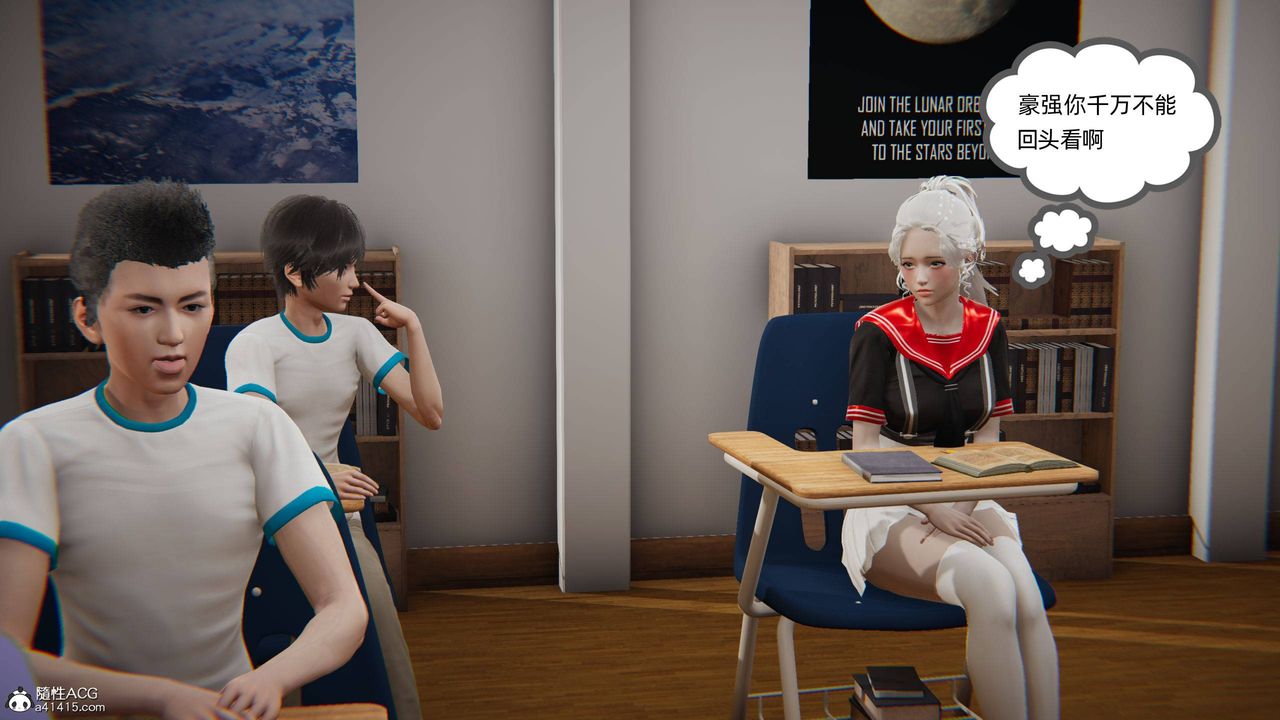 [3D]我的超能力第07话