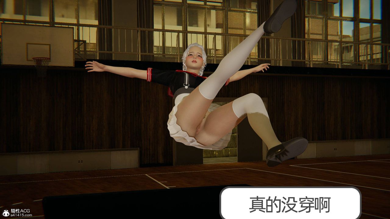 [3D]我的超能力第07话