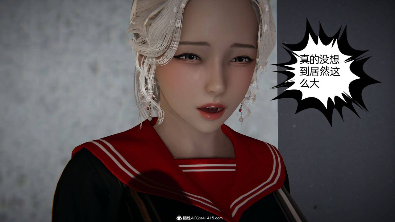 [3D]我的超能力第08话