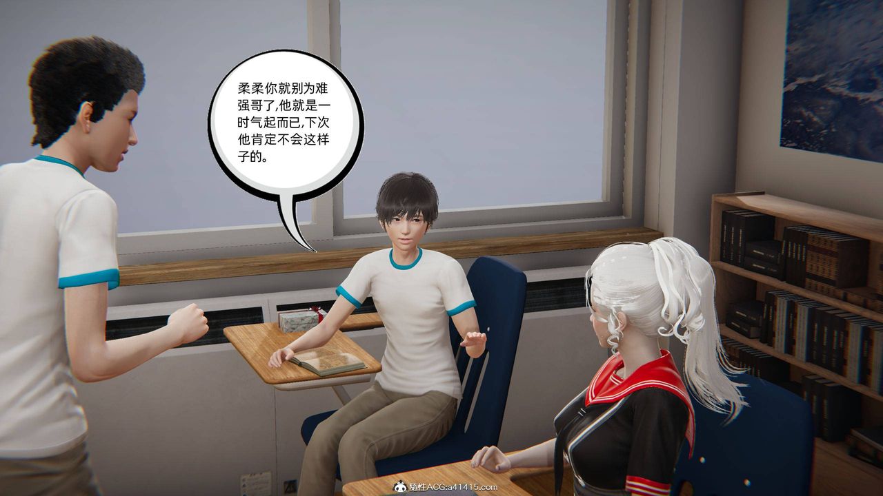 [3D]我的超能力第10话